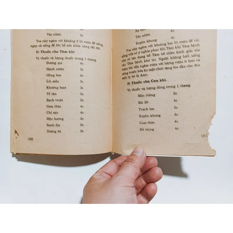 Khí Công Chữa Bệnh - Hoàng Vũ Thăng ( 2 Tập) 972771