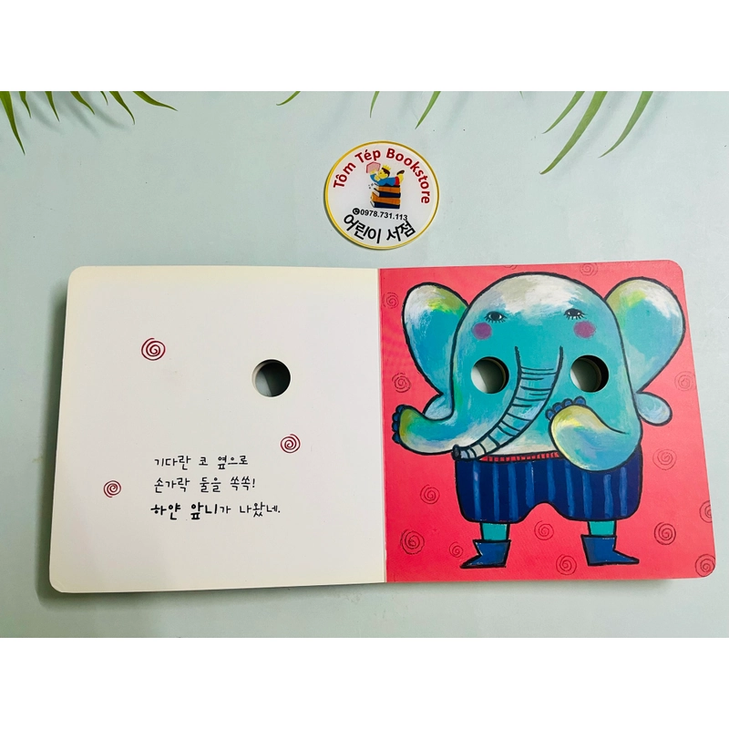 Set sách tranh Hàn Quốc – 0세부터 북  544911