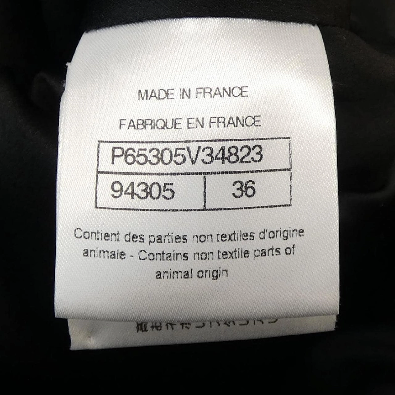 【Mã giảm giá】Chanel CHANEL Đầm 650922