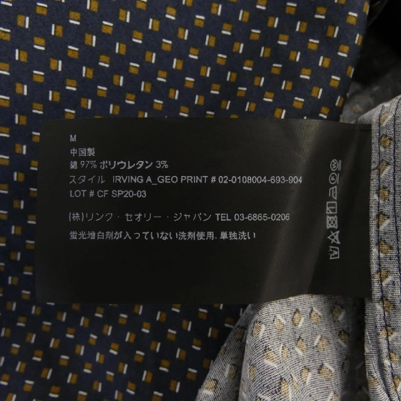 Áo sơ mi theory - Hàng hiệu Authentic 895999