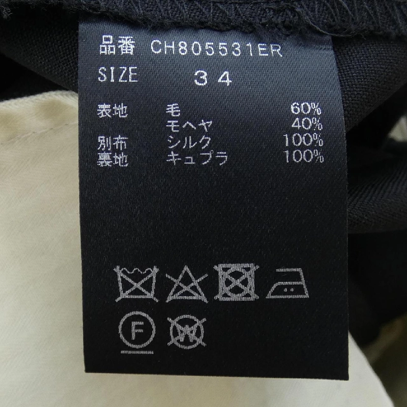 【Mã giảm giá】Quần chaos 654179