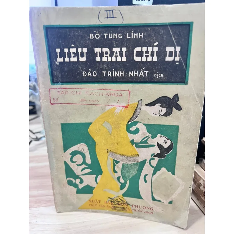 LIÊU TRAI CHÍ DỊ - ĐÀO TRINH NHẤT DỊCH THUẬT 757816