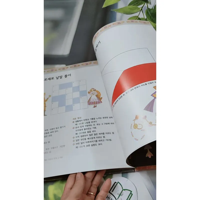 [Tặng nẹp góc] Truyện thiếu nhi Hàn Quốc: Moyamo Anu 49 -  모야모 아누와: 무슨 빵을 드시나요? 732051