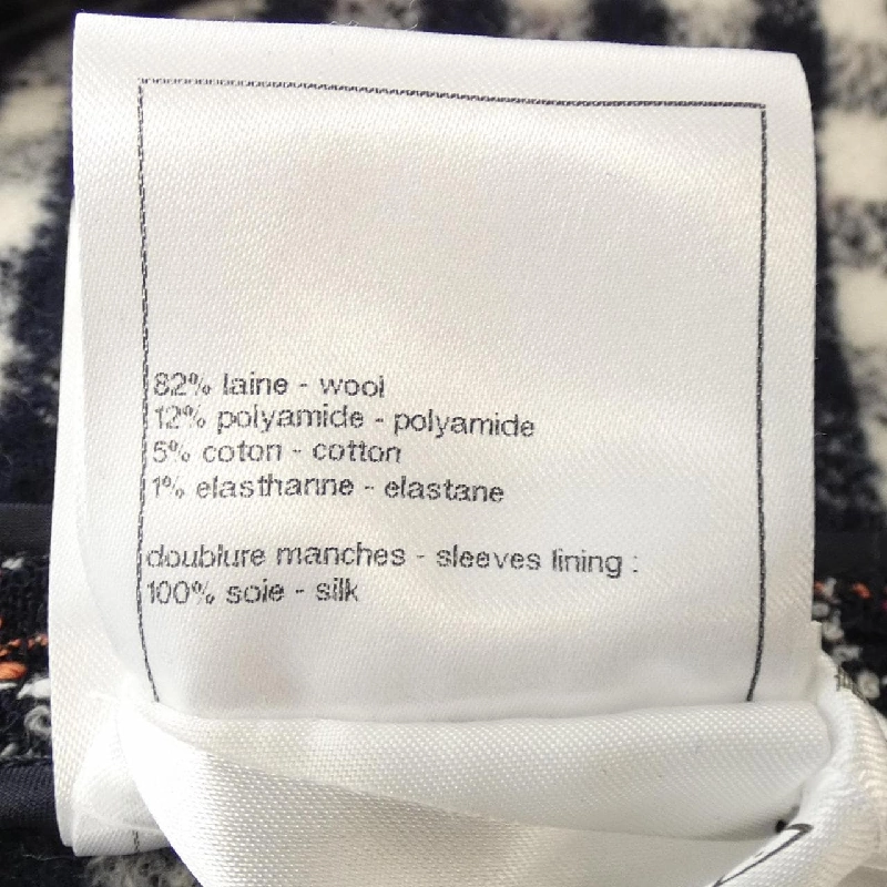 【Mã giảm giá】Áo khoác CHANEL 641872