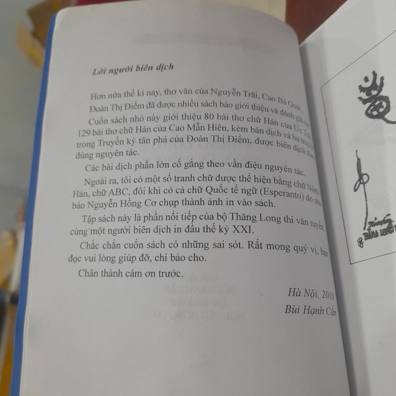 Bùi Hạnh Cẩn - THĂNG LONG THI VĂN TUYỂN 474673