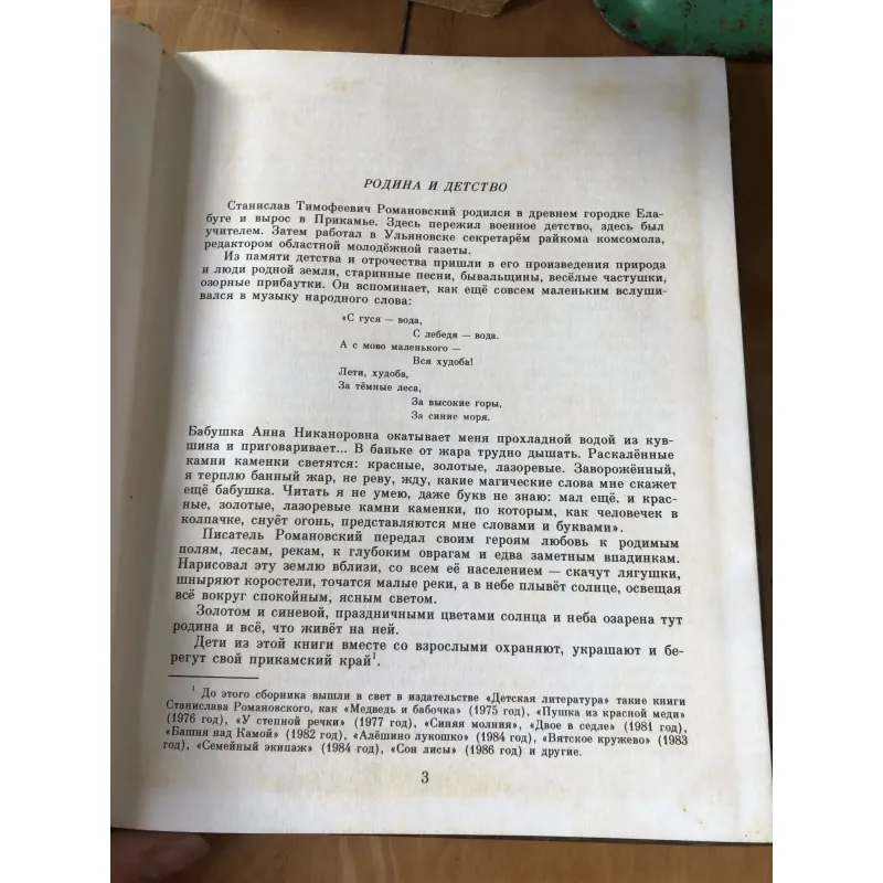 Sách nước ngoài 973876