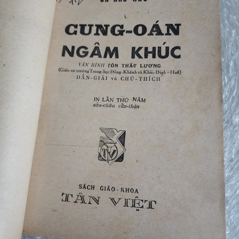 Cung oán ngâm khúc | Ôn Như Hầu | 1975 526000