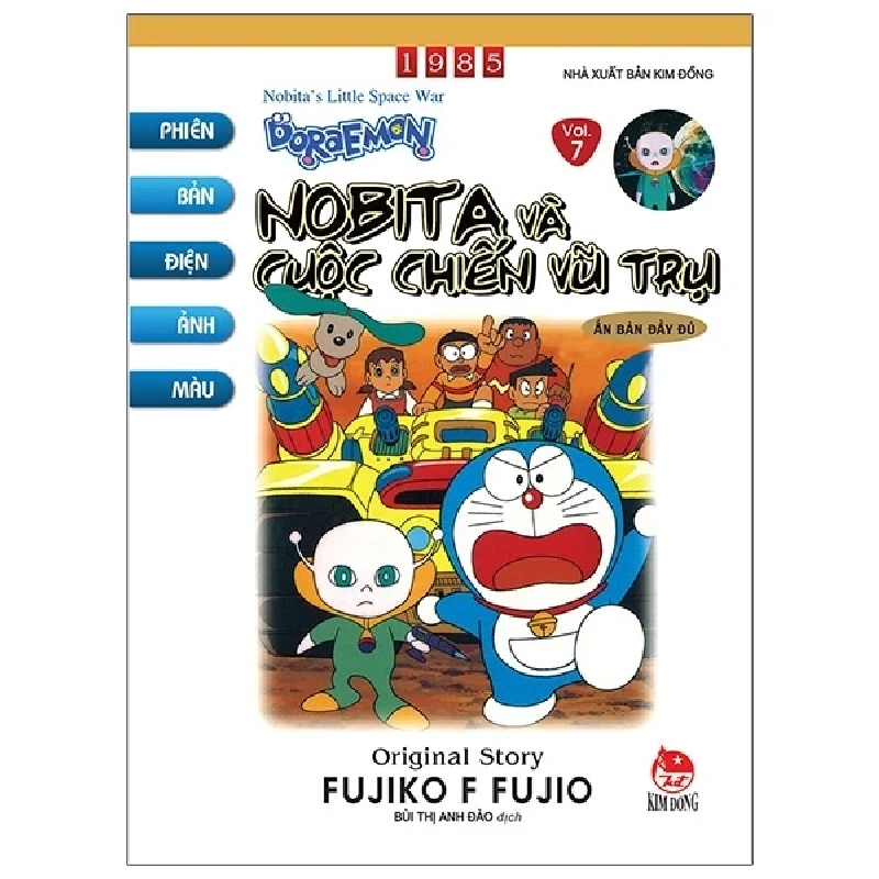 Doraemon - Phiên Bản Điện Ảnh Màu - Ấn Bản Đầy Đủ - Tập 7: Nobita Và Cuộc Chiến Vũ Trụ - Fujiko F Fujio (Mới 100%) Truyện tranh, NXB Kim Đồng - SÁCH ĐẠI HỌC 488205