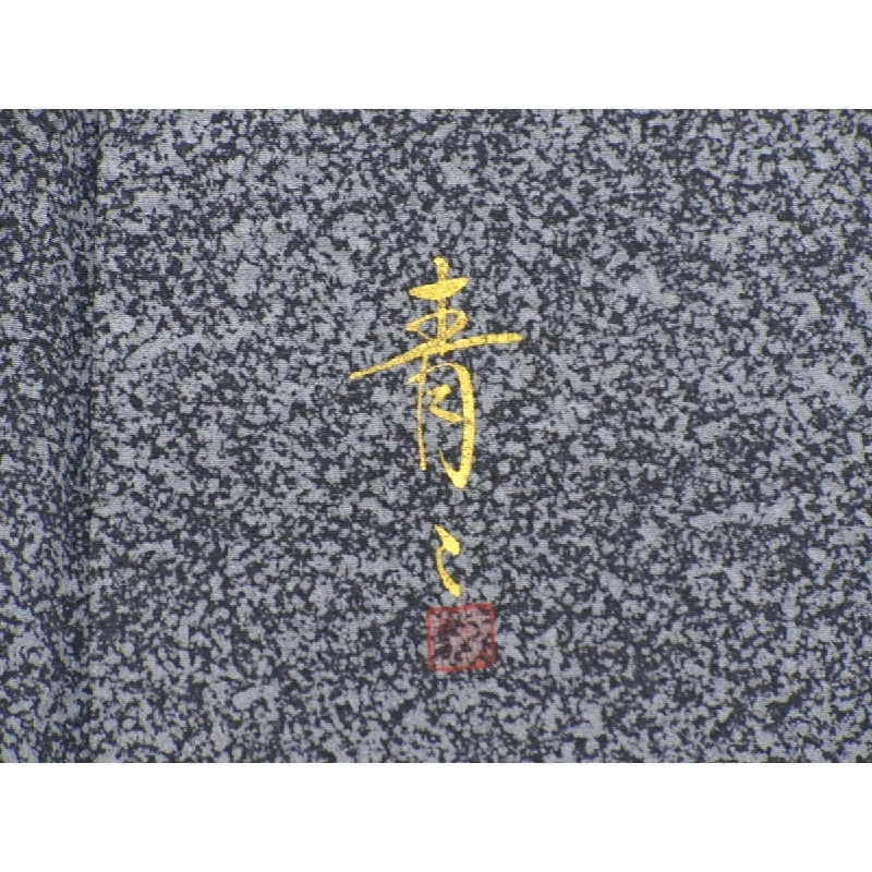 Họa tiết nhỏ Matsui Seisei - Kích thước S - Hàng hiệu Authentic 876546