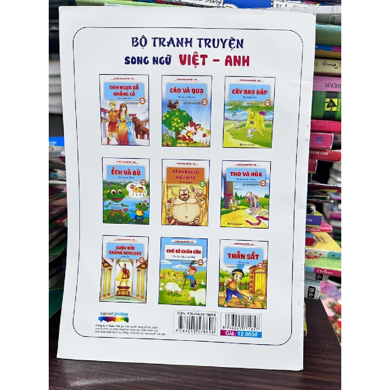 Cáo Và Quạ (The Fox and The Crow) - Nguyễn Như Quỳnh - Nguyễn Như Quỳnh 957592