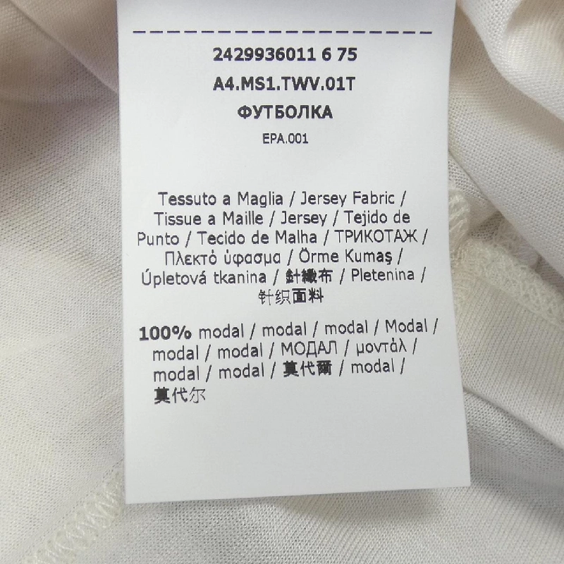 S Max Mara Top 631031