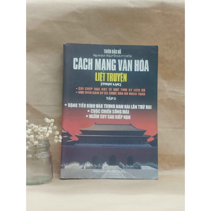 Cách mạng văn hóa Liệt Truyện tập 3 - Thiên Đảo Hồ 53859