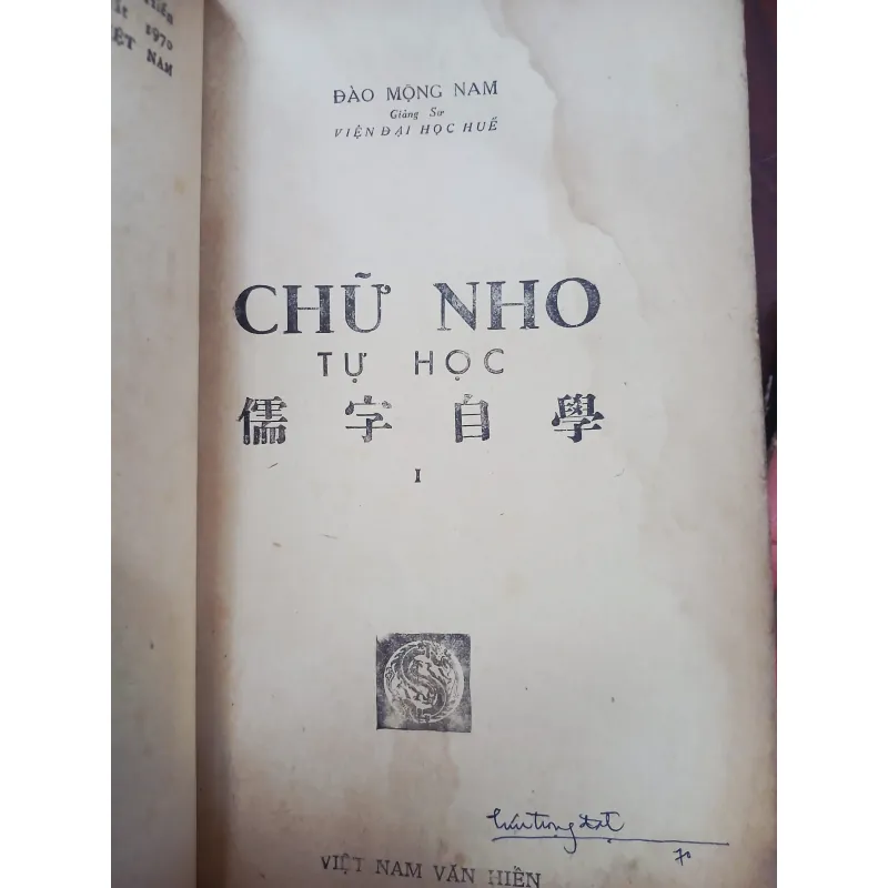 CHỮ NHO TỰ HỌC 1, 2 & 3 - ĐÀO MỘNG NAM 278742