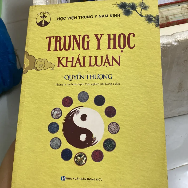 Trung y học khái luận  995554