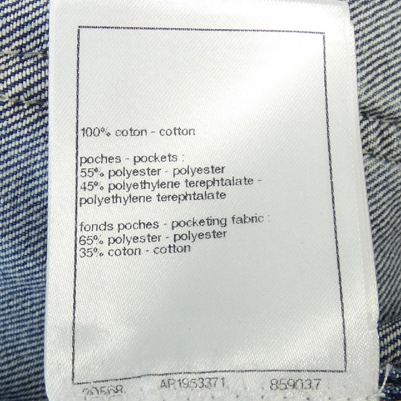 Áo khoác denim CHANEL LOOK12 P76746V68693 633459