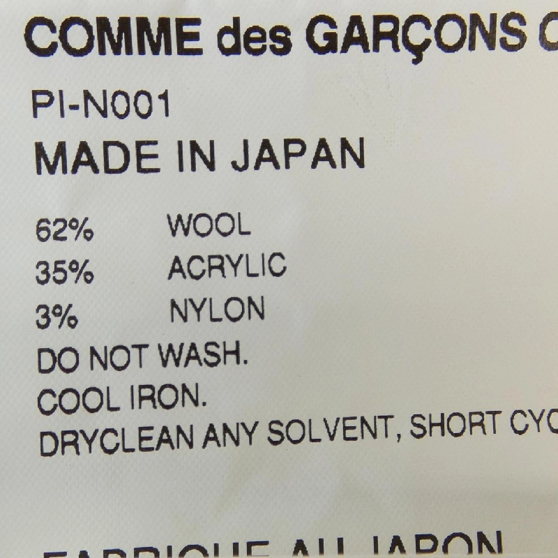 COMME des GARCONS HOMME plus PI-N001 Áo len - Hàng hiệu Authentic 900777