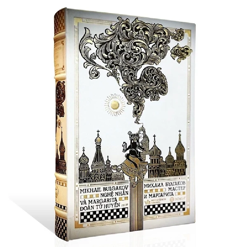 Nghệ Nhân Và Margarita - Ấn Bản Giới Hạn - Dương Bản (Bìa Da) - Mikhail Bulgakov (Mới 100%) Tác phẩm kinh điển, Đông A - SÁCH ĐẠI HỌC 483696