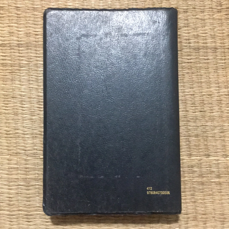 HOLY BIBLE NKJ 507471