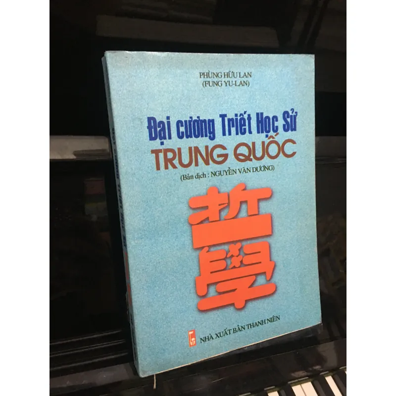 Đại cương triết học Trung Quốc 1025655