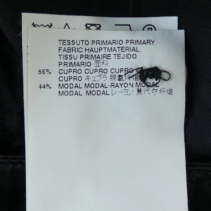 Quần short MM6 S32MU0072 - Hàng hiệu Authentic 820745