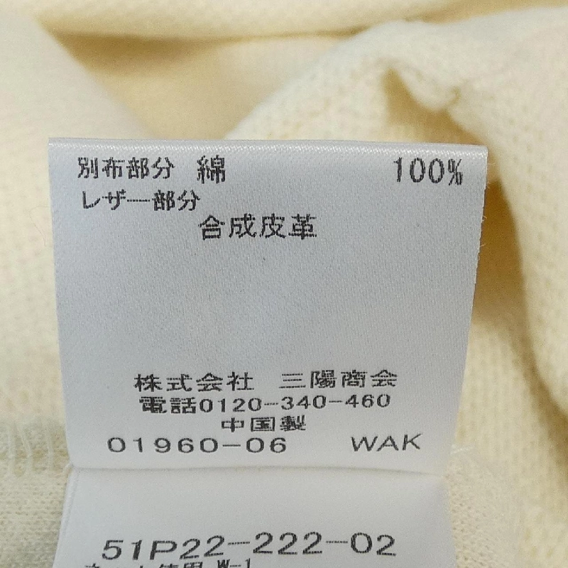 BURBERRY BLACK LABEL 51P22-222-02 Áo len - Hàng hiệu Chính hãng 892292