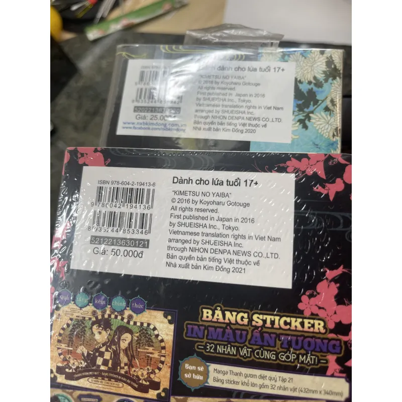 Bộ 23 tập truyện Thanh gươm diệt quỷ 689304