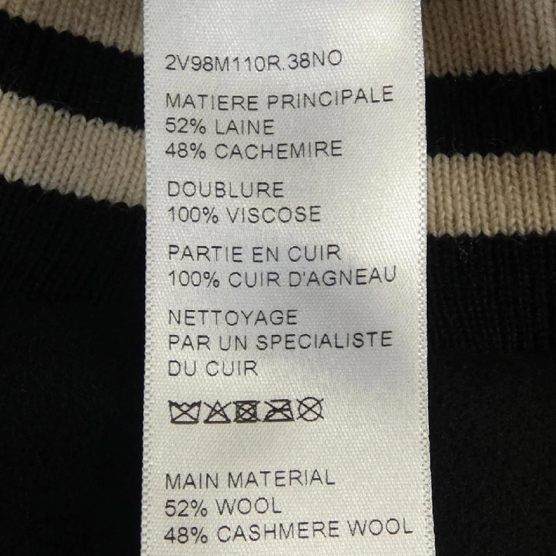 Áo khoác teddy có mũ CELINE 2V98M110R - Hàng hiệu Authentic 893846