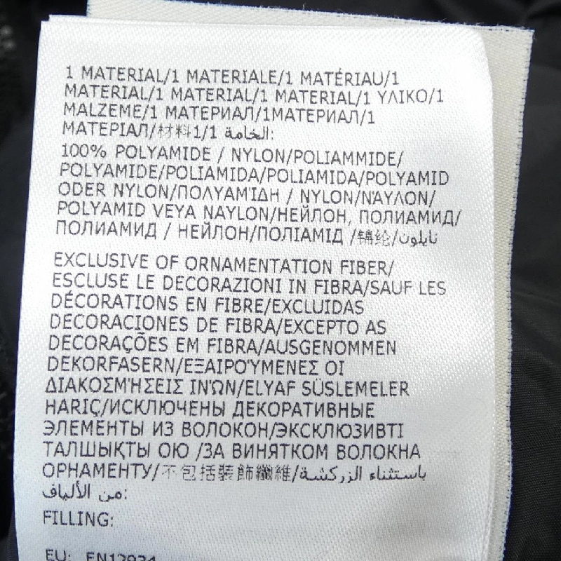 Áo khoác lông vũ MONCLER ANIARA - Hàng hiệu Chính hãng 889233