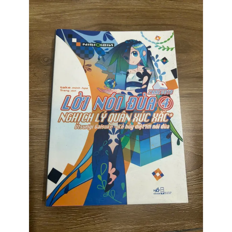 Lời nói đùa 4: Nghịch lý Quân Xúc Xắc - NisiOisiN (Minh họa: take) 692821