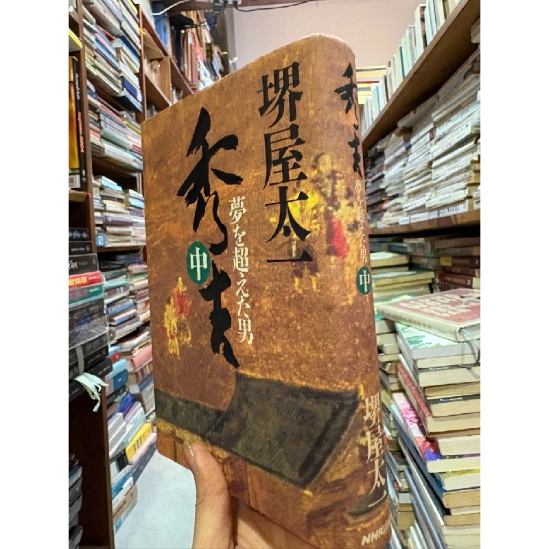 Sách tiếng Nhật 401 1005724