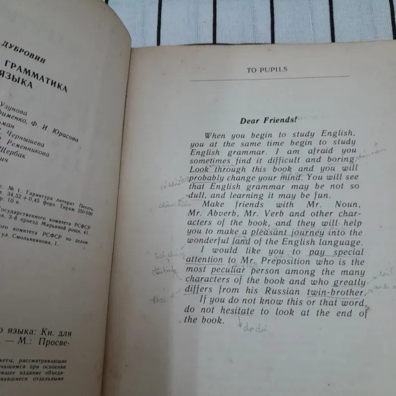 Sách dạy Văn phạm Anh cho người Nga- Situational Grammar. M.I.Dubrovin 593074