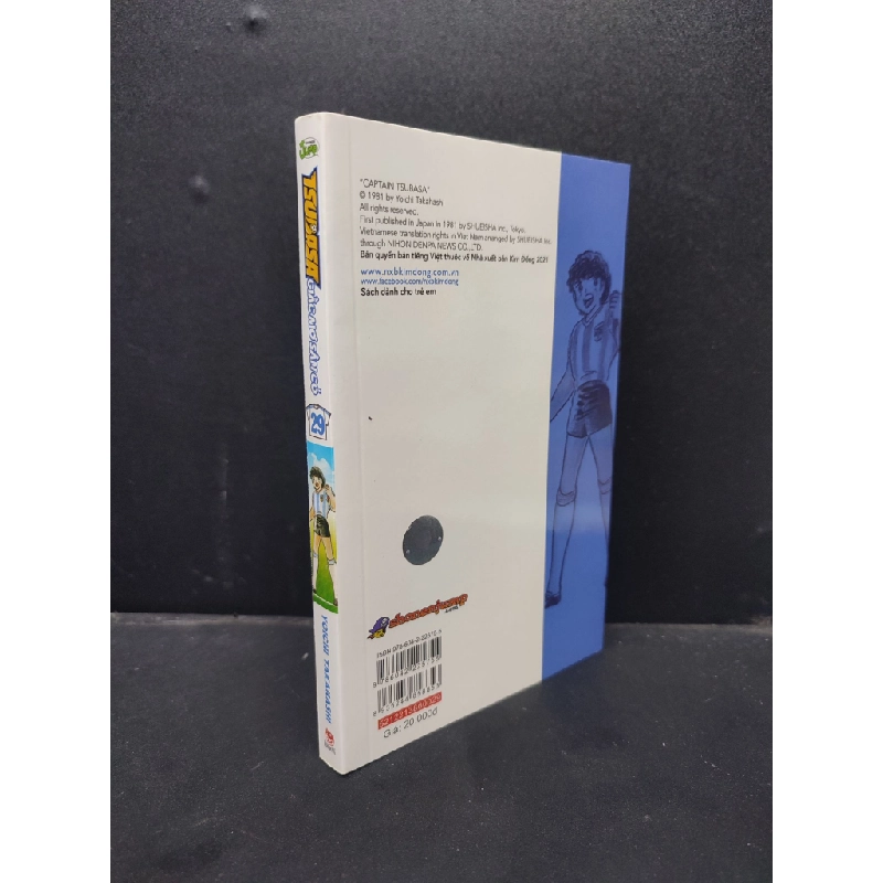 Tsubasa Giấc Mơ Sân Cỏ tập 29 Yoichi Takahashi mới 90% bẩn nhẹ 2021 SBMQ7-1506 356464