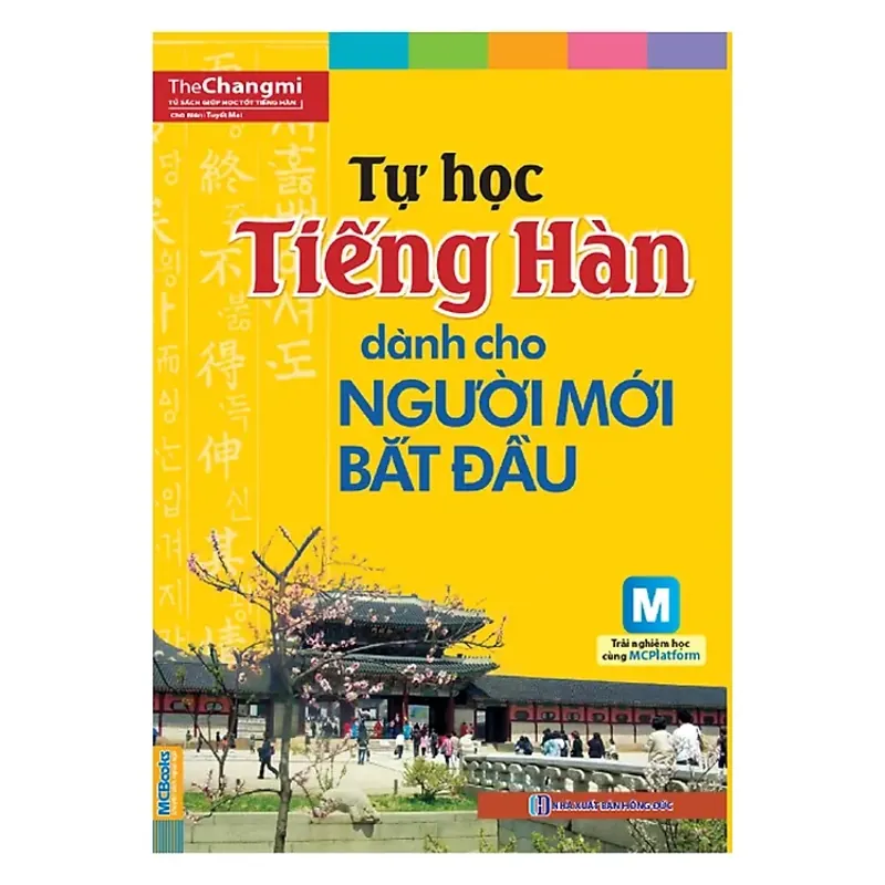 Sách Tự Học Tiếng Hàn Dành Cho Người Mới Bắt Đầu 674543