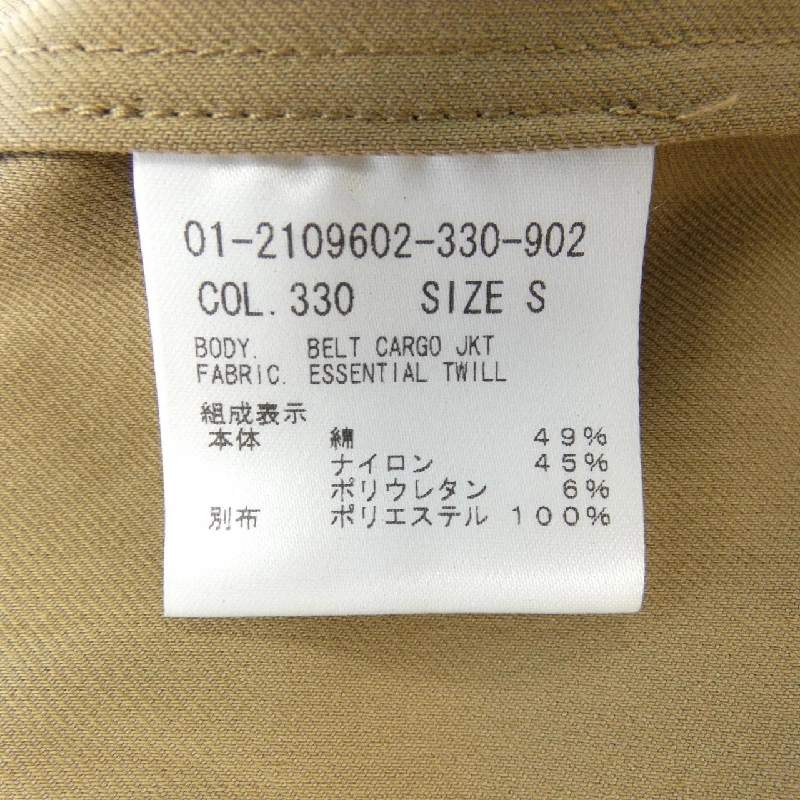 Theory áo khoác 631952