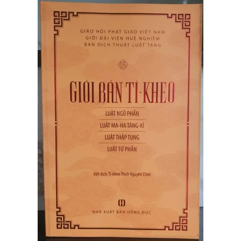 Giới Bản Tì-Kheo 718660