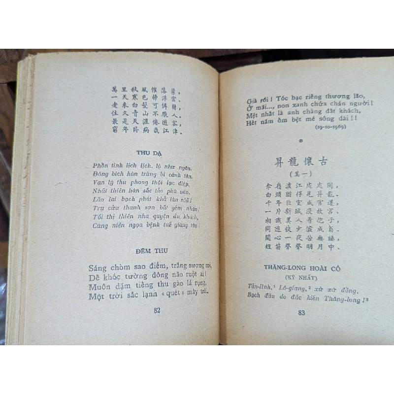 Tuyển tập thơ hán việt - Đông Xuyên tuyển dịch 121602