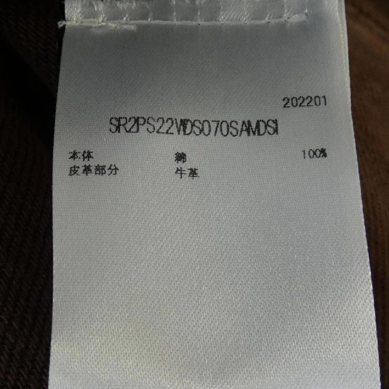 Quần Amiri AMIRI SR2PS22WDS070 - Hàng hiệu Authentic 887131