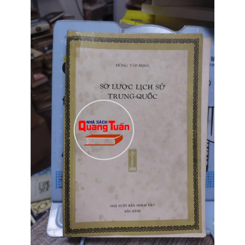 Sách: Sơ lược lịch sử Trung Quốc (A3) Tác giả: Đồng Tập Minh 696546