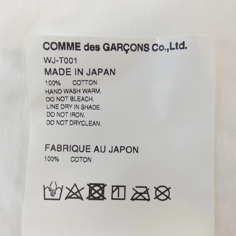 Áo thun JUNYA WATANABE MAN WJ-T001 Jay Kay - Hàng hiệu Authentic 882269