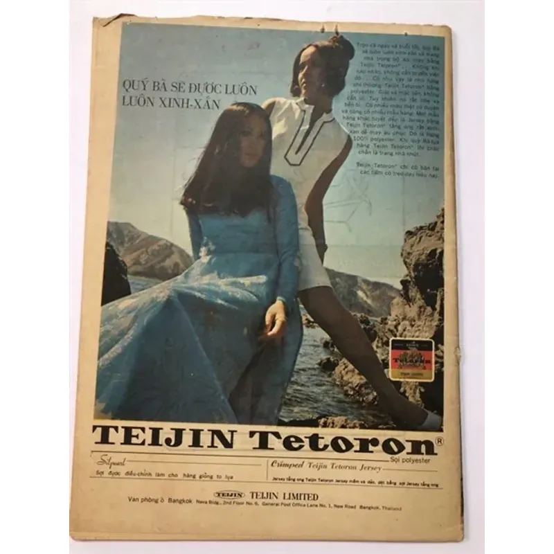 BÁO TIỀN PHONG NĂM 1969 749477