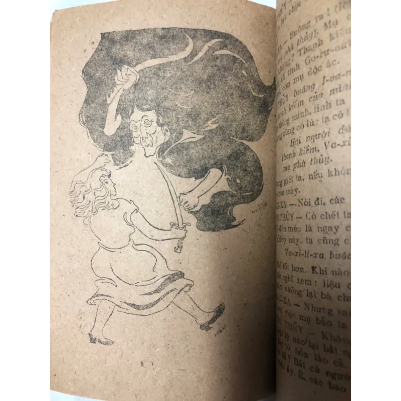 Hai cây phong  Tác giả: E. Sva-ro-xo 739745