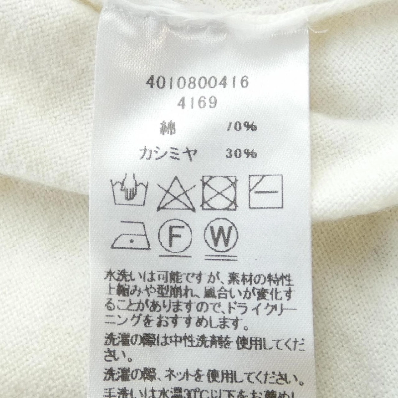 【Khuyến mãi】Cashmere cực hạn extreme cashmere X áo len 634854