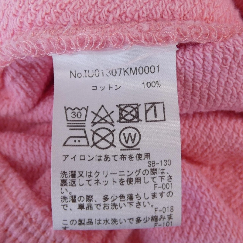 【Khuyến mãi】Quần MAISON KITSUNE 654170