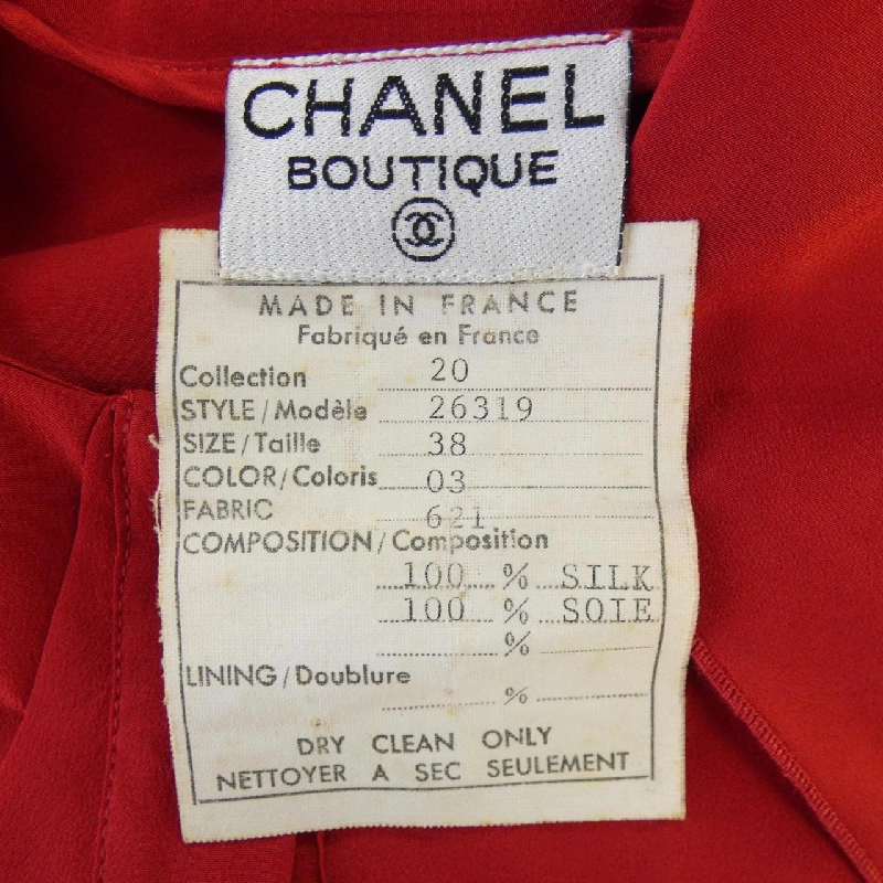 Chanel CHANEL 26319621 Áo sơ mi - Hàng hiệu Chính hãng 823519