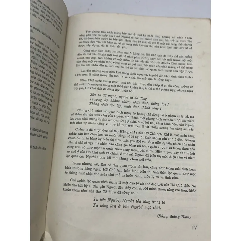 Thơ ca Hồ Chủ Tịch (Tác phẩm chọn lọc) – Hồ Chí Minh - nxb giáo dục giải phóng 1974 991832