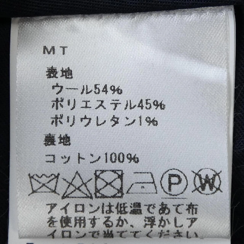 Quần BEABLE - Hàng hiệu Authentic 893249