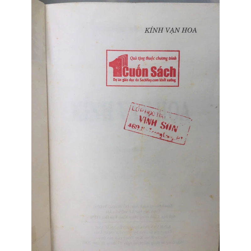 Kính Vạn Hoa - Nguyễn Nhật Ánh  523401