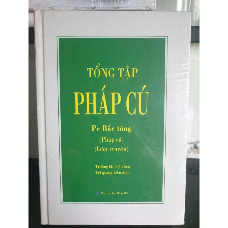 Bộ 2 cuốn Tổng Tập Pháp Cú Nam Tông Và Bắc Tông 655419