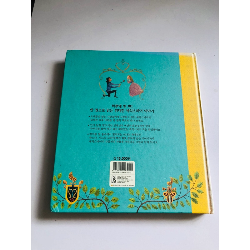✨📚 SÁCH TRUYỆN CỔ TÍCH KINH ĐIỂN TIẾNG HÀN QUỐC 📚✨ 544044
