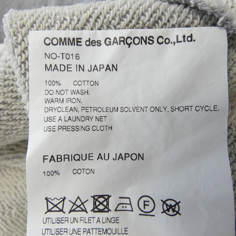 【Mã giảm giá】Áo khoác COMME des GARÇONS GIRL 636559